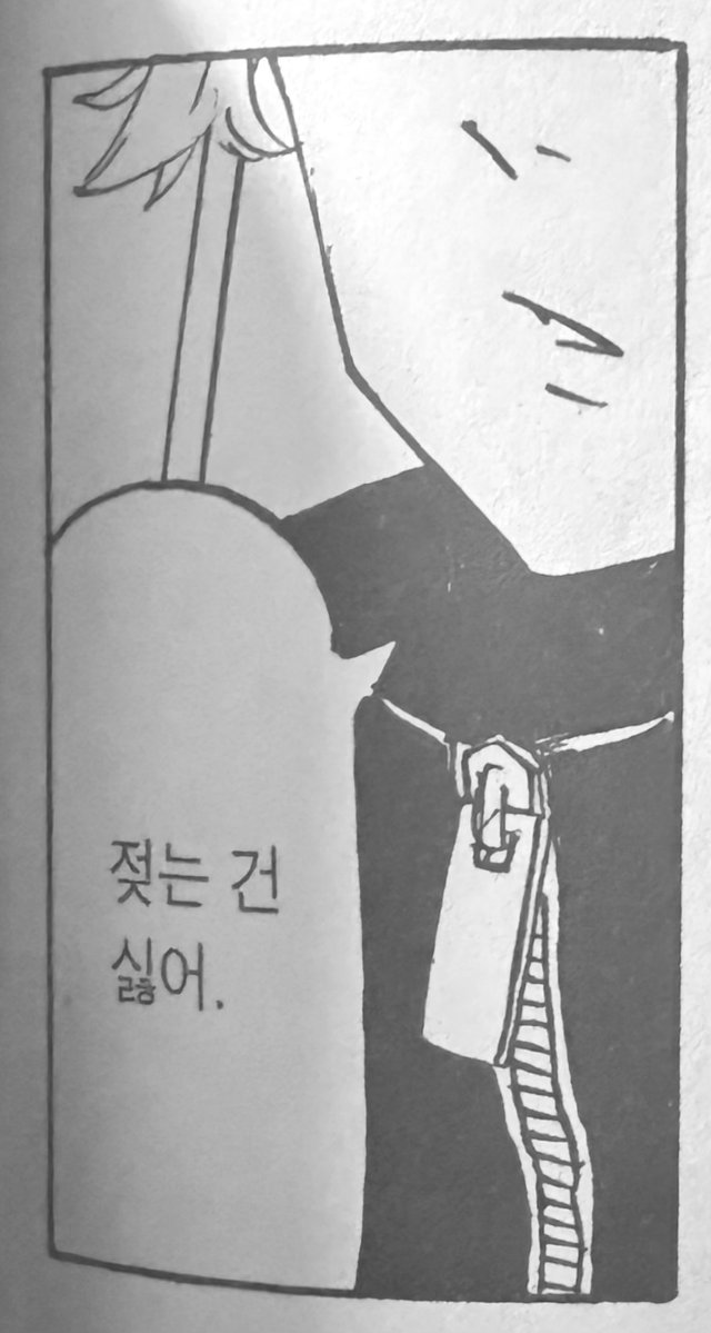 오빠가 일본 제일의 비를 부르는 남자인데
공주 여동생은 젖는 걸 싫어함 ㅠㅠ