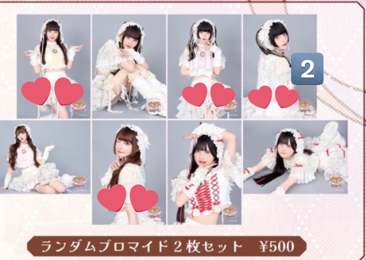 ふうちゃん tweet media