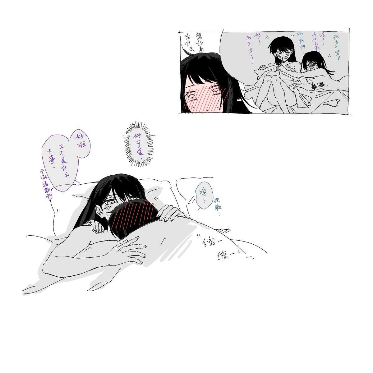 zhibudao_11's tweet photo. 🤓☝🏻 https://t.co/6qmipQNRzN