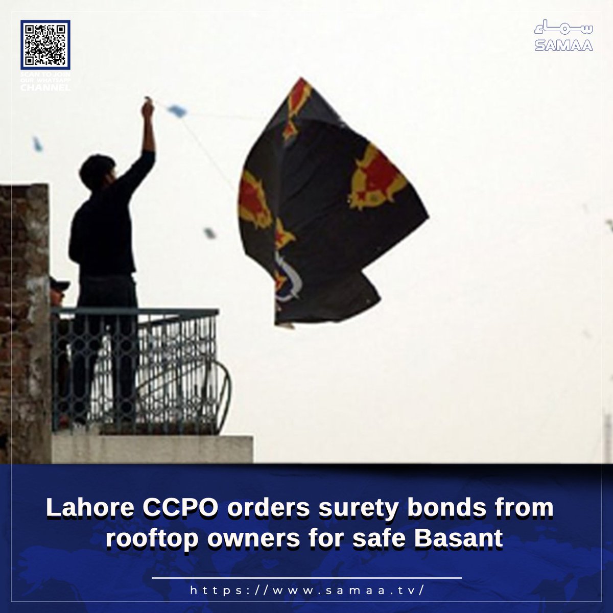 SamaaEnglish's tweet photo. Lahore CCPO chairs meeting over peaceful conduct of Basant

Read more: https://t.co/wowf8efLvk

#SamaaTV #lahoreccpo #Basant2026 #StandardOperatingProcedure #kiteflying #punjab https://t.co/5MkPq1apX9