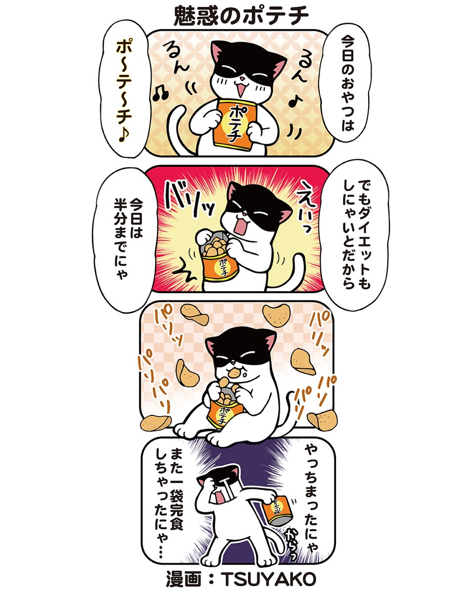 猫好きさんの祭典 にゃんだらけ【公式】X (@nyandaraketokyo) / Posts / X