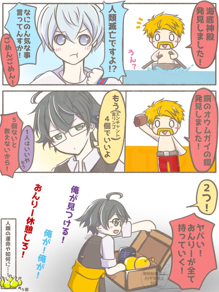ラス1になってからのわちゃわちゃ楽しい✨
#ドズル社アート