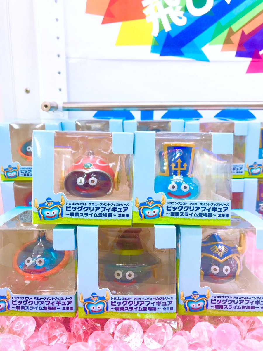 ドラゴンクエスト ビッグクリアフィギュア 職業スライム登場編 ナムコ 全種 ③ ドラゴンクエスト ビッグクリアフィギュア 職業スライム登場編 全5種