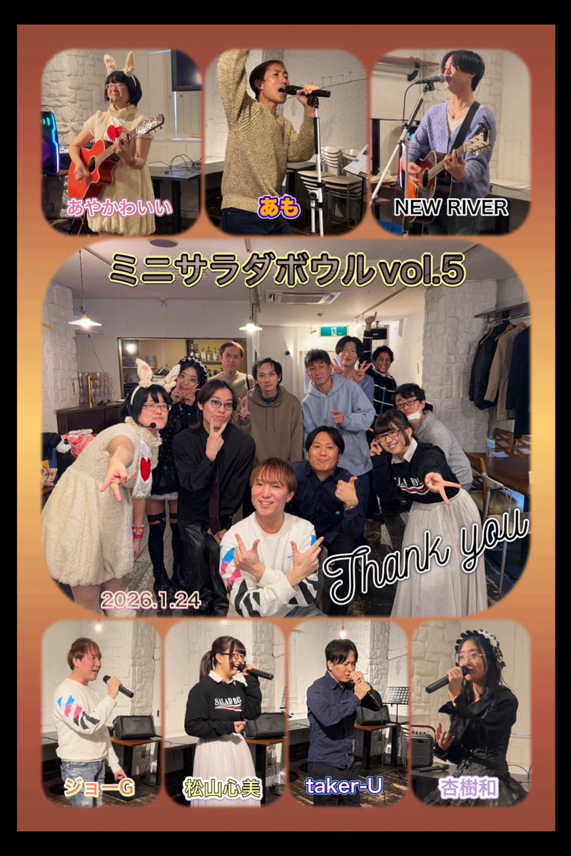 BowlProject's tweet image. 遅くなってしまいましたが1/24開催の
ミニサラダボウルvol.5
ありがとうございました✨

ライブ後のBowl Partyも食べ飲み＆ゲーム企画で盛り上がりました🎶
イントロクイズが思いのほか好評で楽しんでいただけて良かったです⭐️

ライブ動画もYouTubeに順次アップしてまいります！
お待ちくださいませ🙇‍♂️