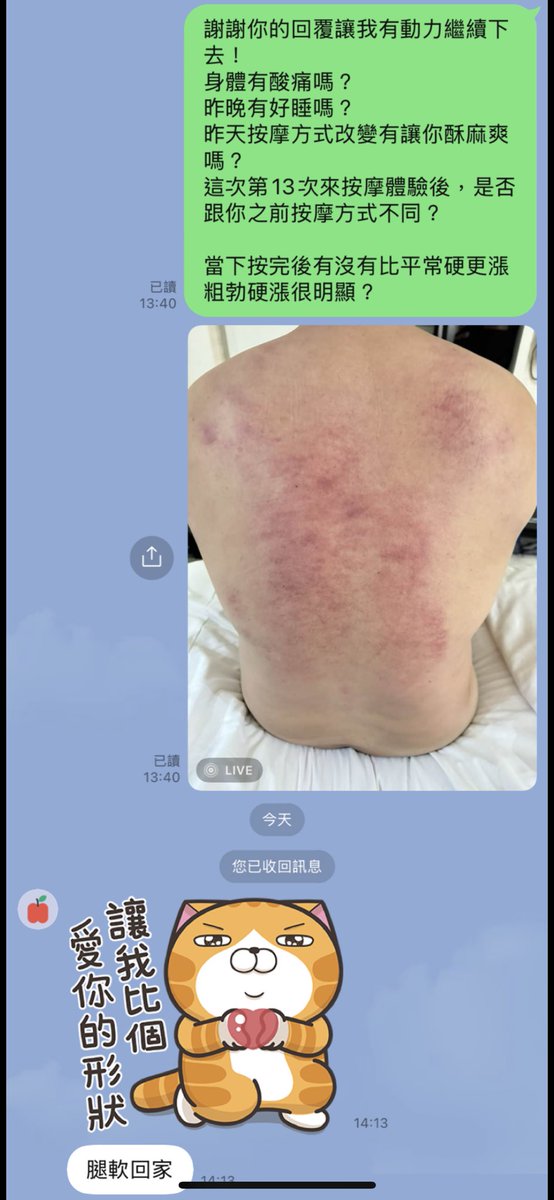 eff09333's tweet image. 今天桃園客人被我調理到酥麻啊？
真的有想念我的上翹肉棒嗎？
吹到整根含到底快吐了說很爽，整個臉部漲紅快無法呼吸了。頂到喉嚨最深處。
G點別人按5分鐘，你確按了15分鐘ㄧ直狂出水啊，弄到你不要不要床單也💦了。
雙腳自己抬高我想要肉棒啊？
什麼⋯⋯聽不清楚⋯⋯⋯上翹肉棒…