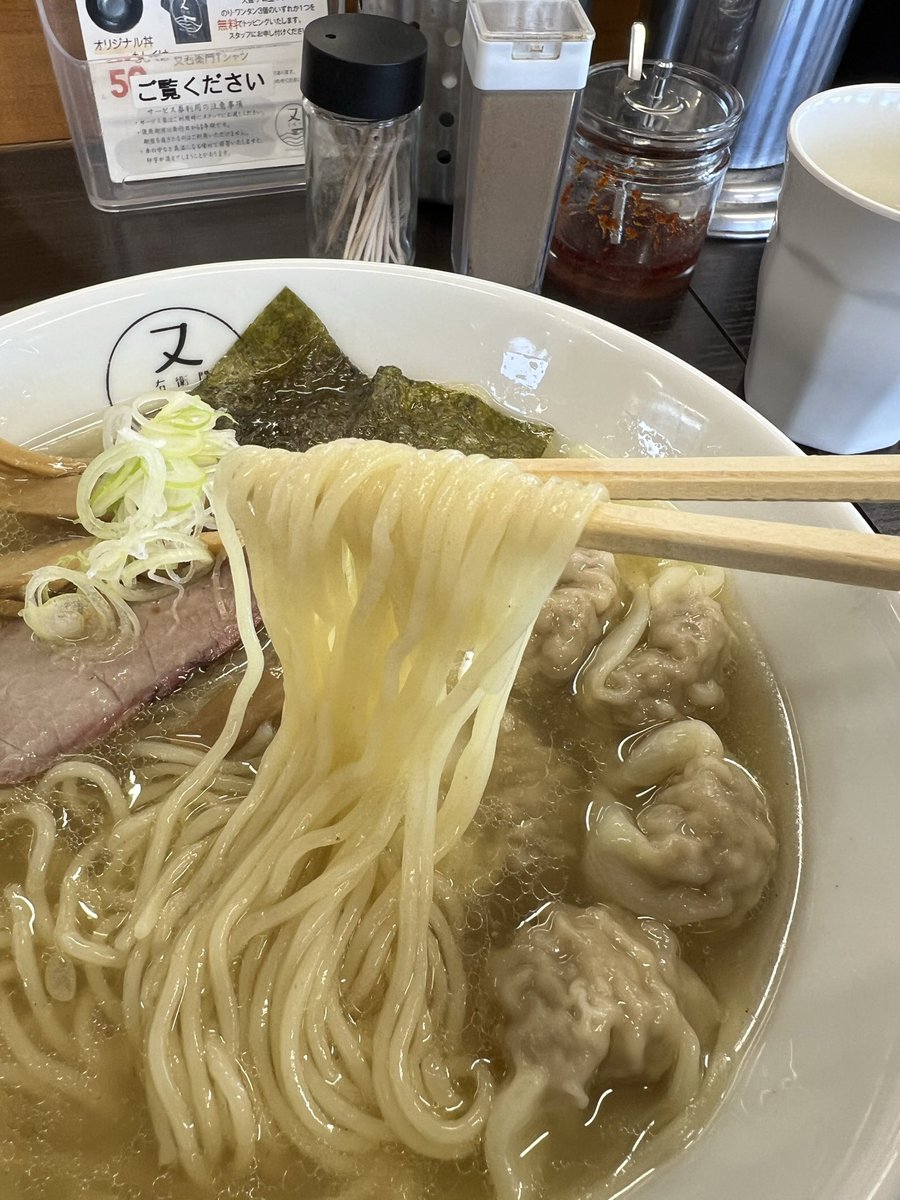 常総市 @ らーめん 又右衛門さん

・塩ワンタンめん

めっちゃ美味しかった〜💯😍😍

ご馳走様でした😊🙏