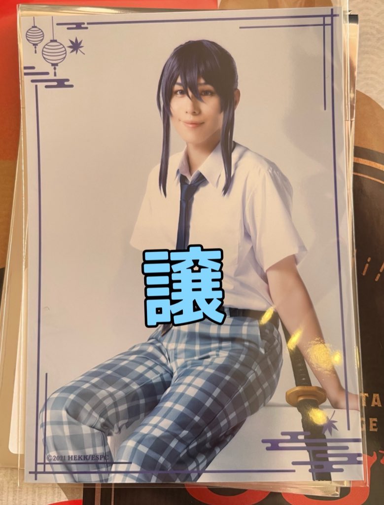 arikoukan's tweet photo. 【交換/譲渡】あんさんぶるスターズ あんステOFF 喧嘩祭 チェキカ ランブロ

譲 下記画像のもの

求→ランダムブロマイド全身神崎

交換でも譲渡でも！
2/1本日神戸マチネ前後現地手渡し希望
よろしくお願いいたします
検索からでもお気軽にお声かけ下さい https://t.co/JCdc7SNP8c