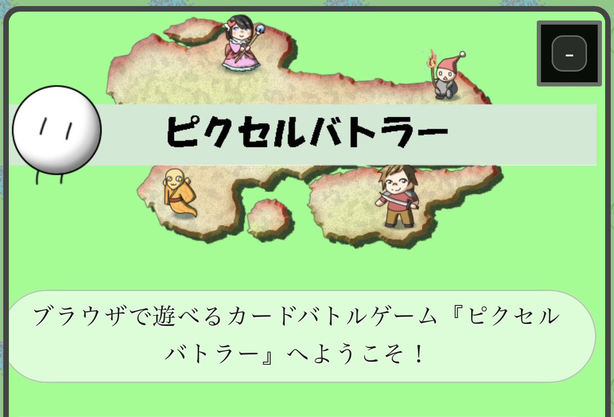 あるけみすと公式 (暇人集まれ‼️🖐️) (@game__alchemist) / Posts / X