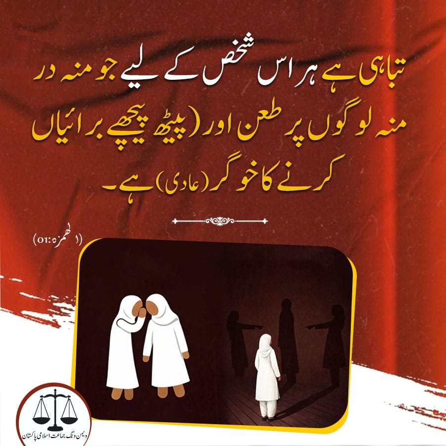 القرآن الکریم
#آیت
#FollowQuran