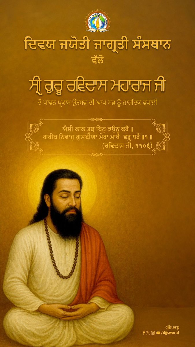 SwamiManeshwar1's tweet photo. https://t.co/LU7KTqJStv