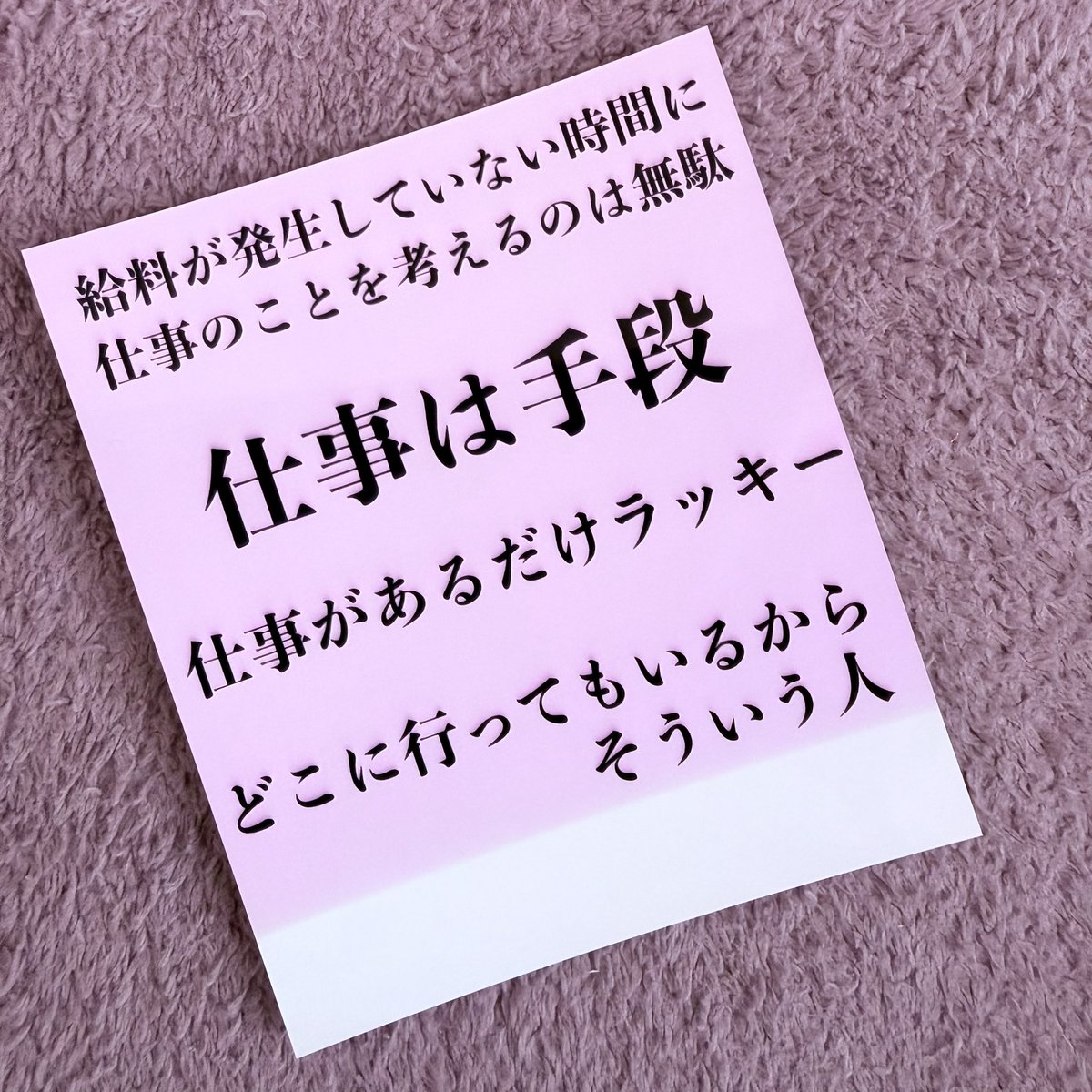 kaonu125's tweet photo. 会社員生活色々あります。
定期的にこういうステッカーを作成して現実逃避をしてます。
#Canon
#SELPHY
#QX20 https://t.co/EDsAdYCWyi