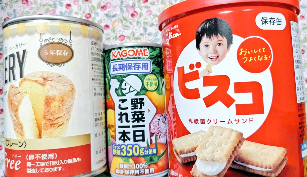 楓夏 tweet media