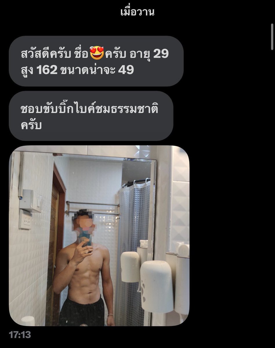 ทีชเชอร์เเนน👩🏻‍🏫 tweet media