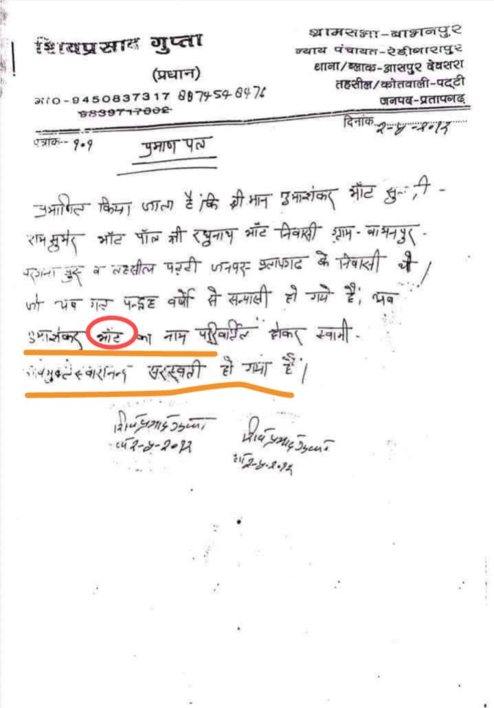 Deepak Sharma tweet media