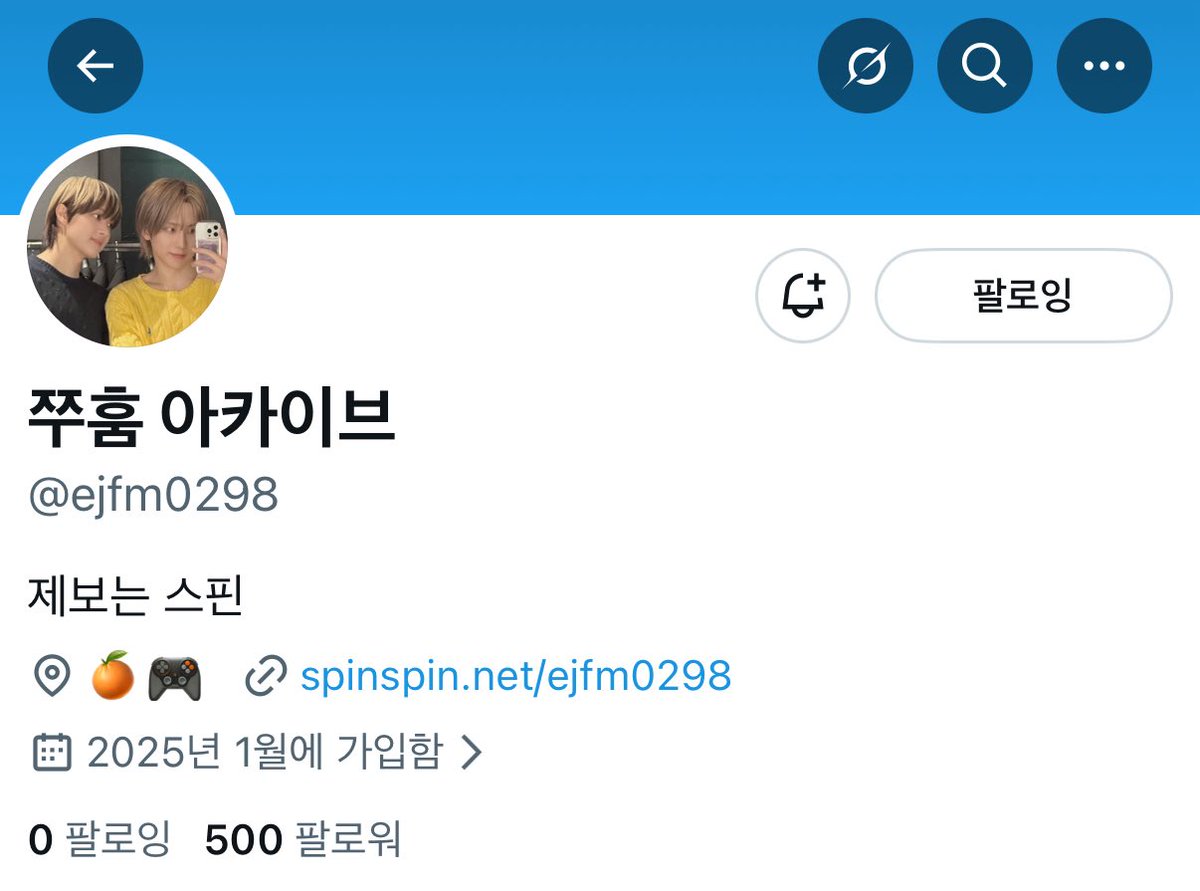 온세상사람들이다쭈훔한대… 너무감동젇이다