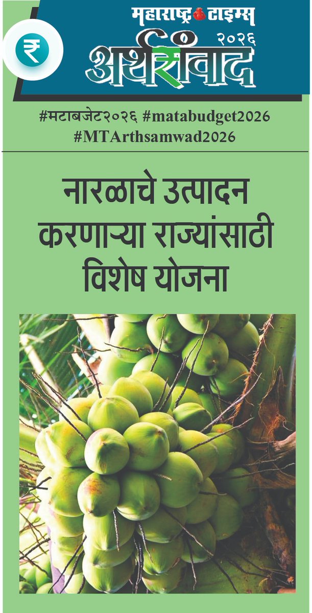 sameer karve tweet media