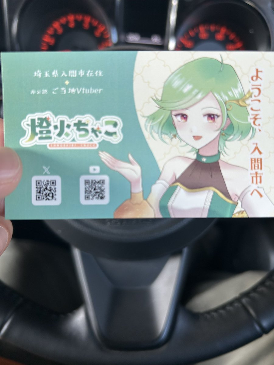 ハンバーグとエビフライ頼んだら角煮がついてきました。
燈火ちゃこさんの名刺貰ってきました。
頑張って欲しい。
<a href="/iruma_LEGACY/">⚙BAR　LEGACY⚙　バー　レガシィ　🍷埼玉県　入間市🍷</a>