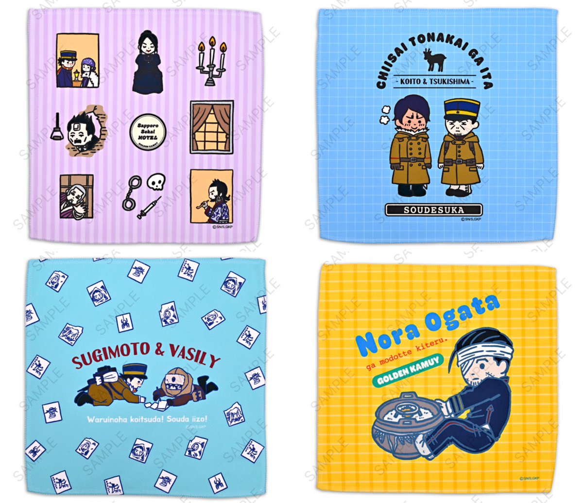 アニメイト通販にて予約受付中！ ゴールデンカムイ_ビィズニィズ