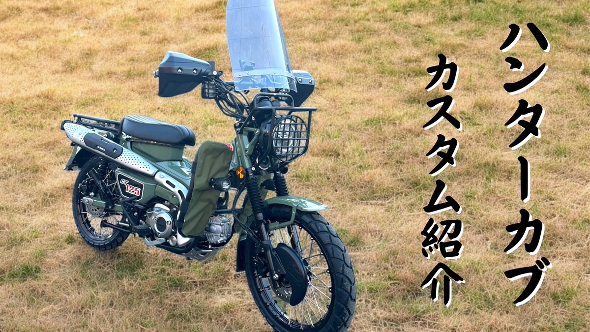 Dope】 MOTORCYCLE AND OUTDOORS (@dope_camp) / Posts / X