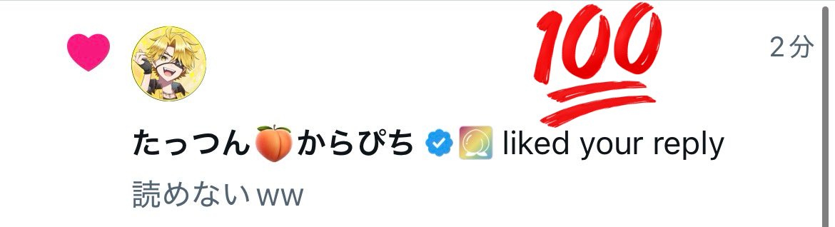 本当にいつもありがとうございます😭😭😭