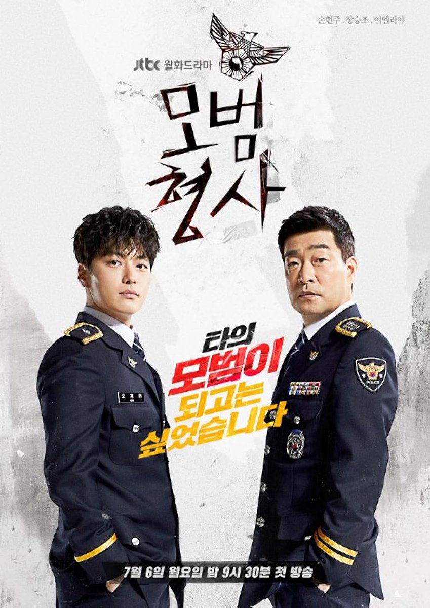CinemaRareIN's tweet photo. When doubts arise about a five-year-old murder conviction, a veteran detective partners with a young hotshot to hunt down the case's hidden truths.
Korean series #TheGoodDetective S1 & S2 (2020-22), now streaming on @NetflixIndia. https://t.co/wztfXv81nh