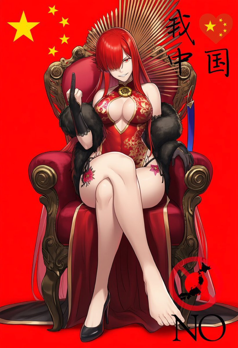 织田信长🇨🇳 tweet media