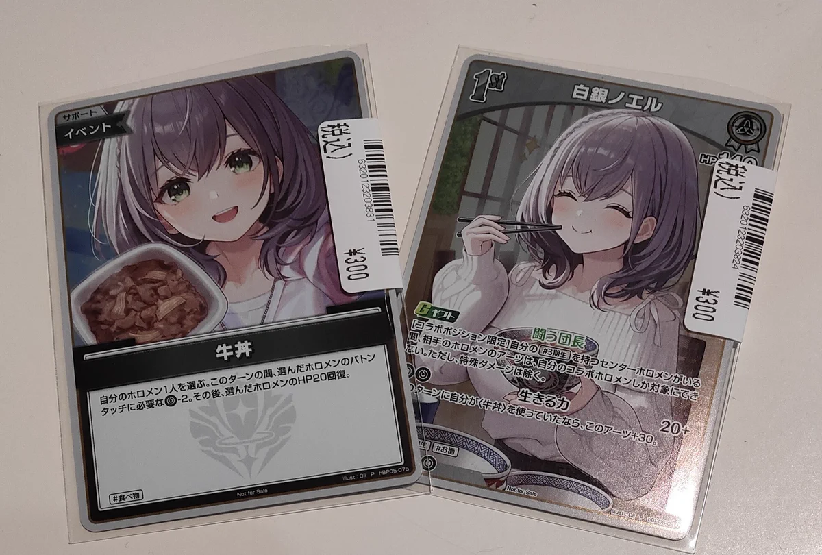 S CARD OASIS 新三郷店 on X: 