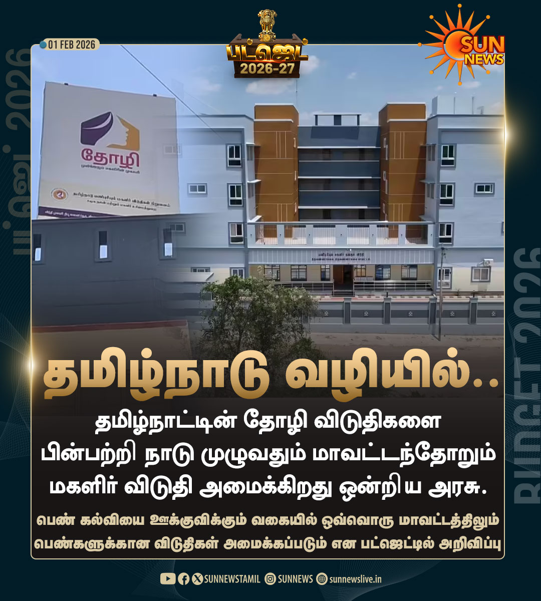 Sun News tweet media