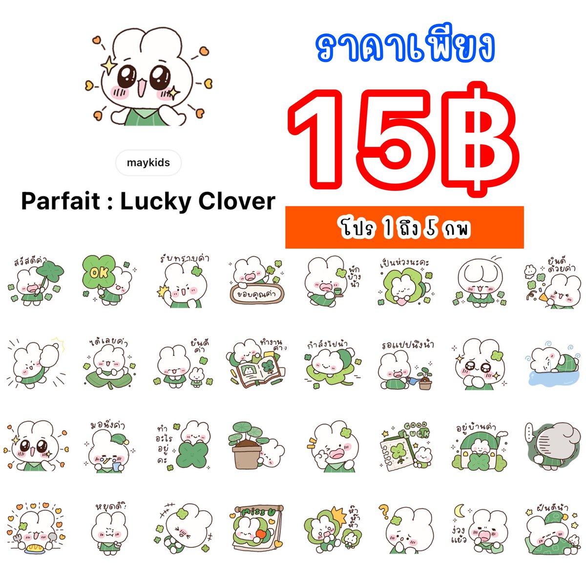 🟢สั่งซื้อทักไลน์ปักหมุดน้าาาา tweet media