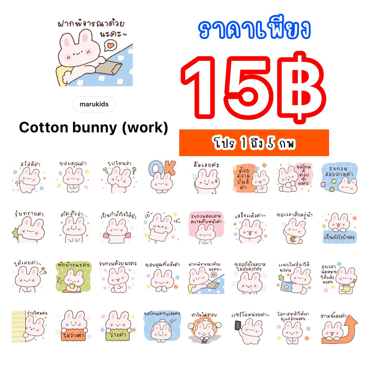 🟢สั่งซื้อทักไลน์ปักหมุดน้าาาา tweet media