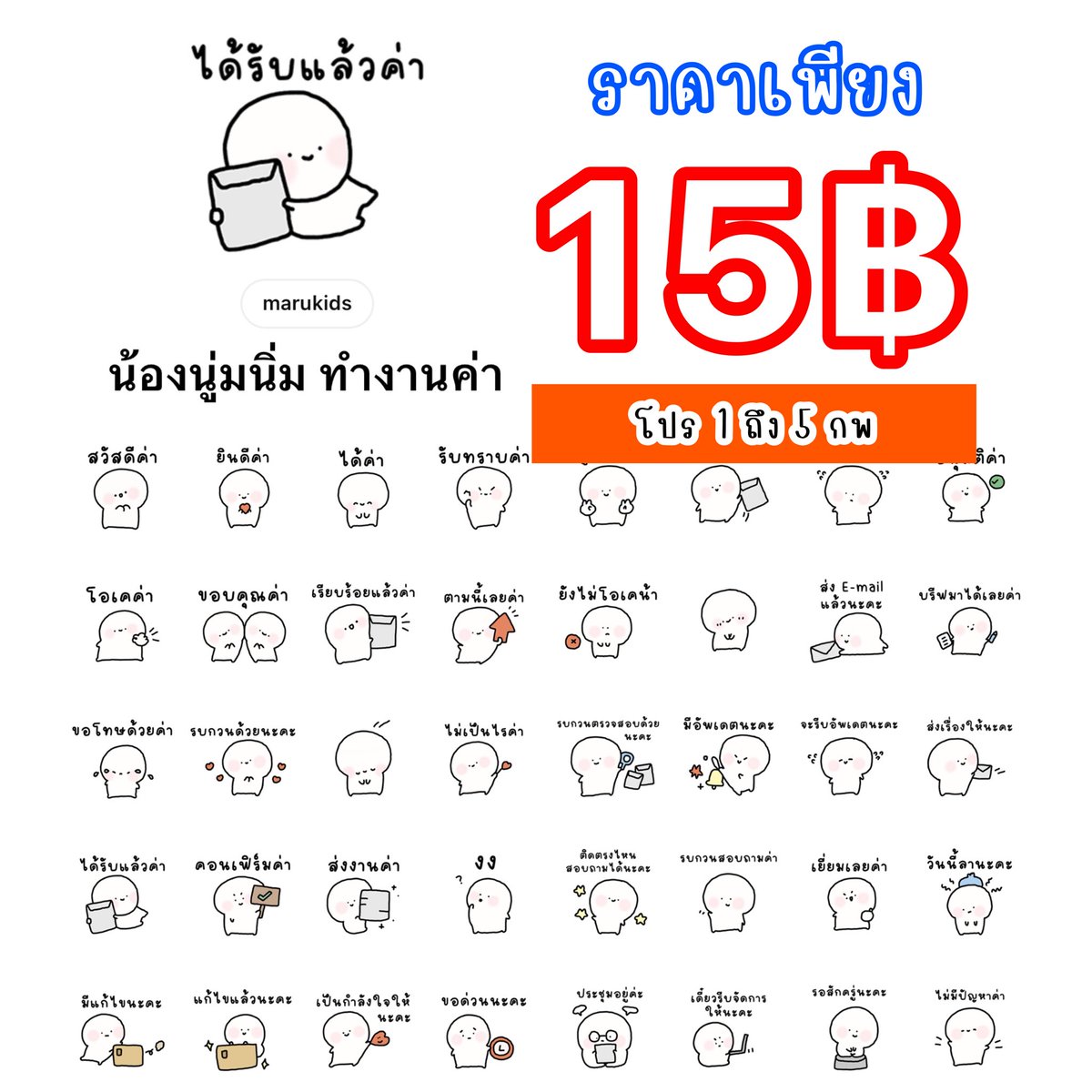 🟢สั่งซื้อทักไลน์ปักหมุดน้าาาา tweet media