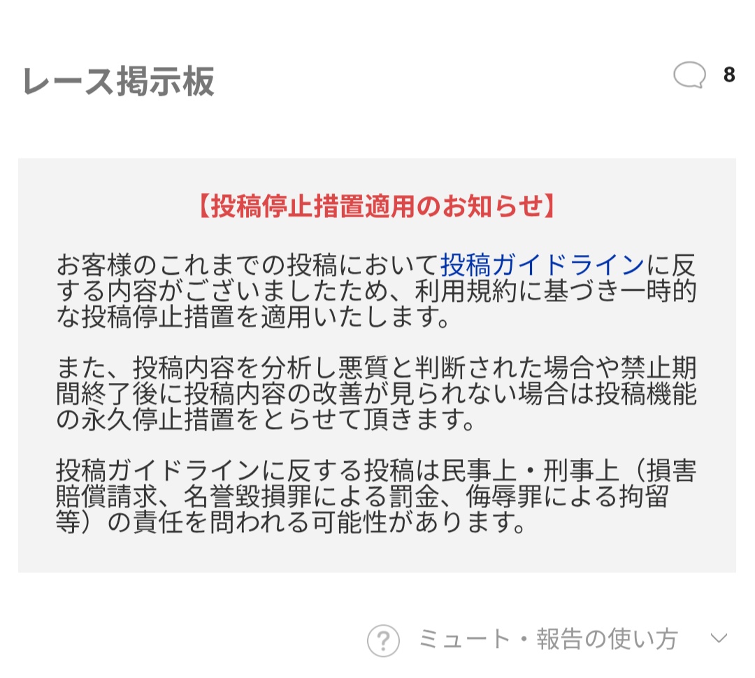 Post by まだ← on X: は？