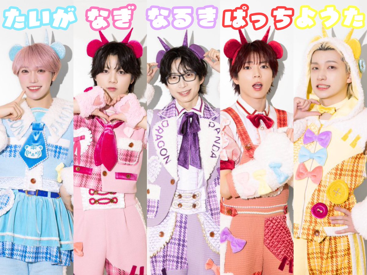 なるき@パンダドラゴン🐼🐲 (@naruki_paragon) / Posts / X