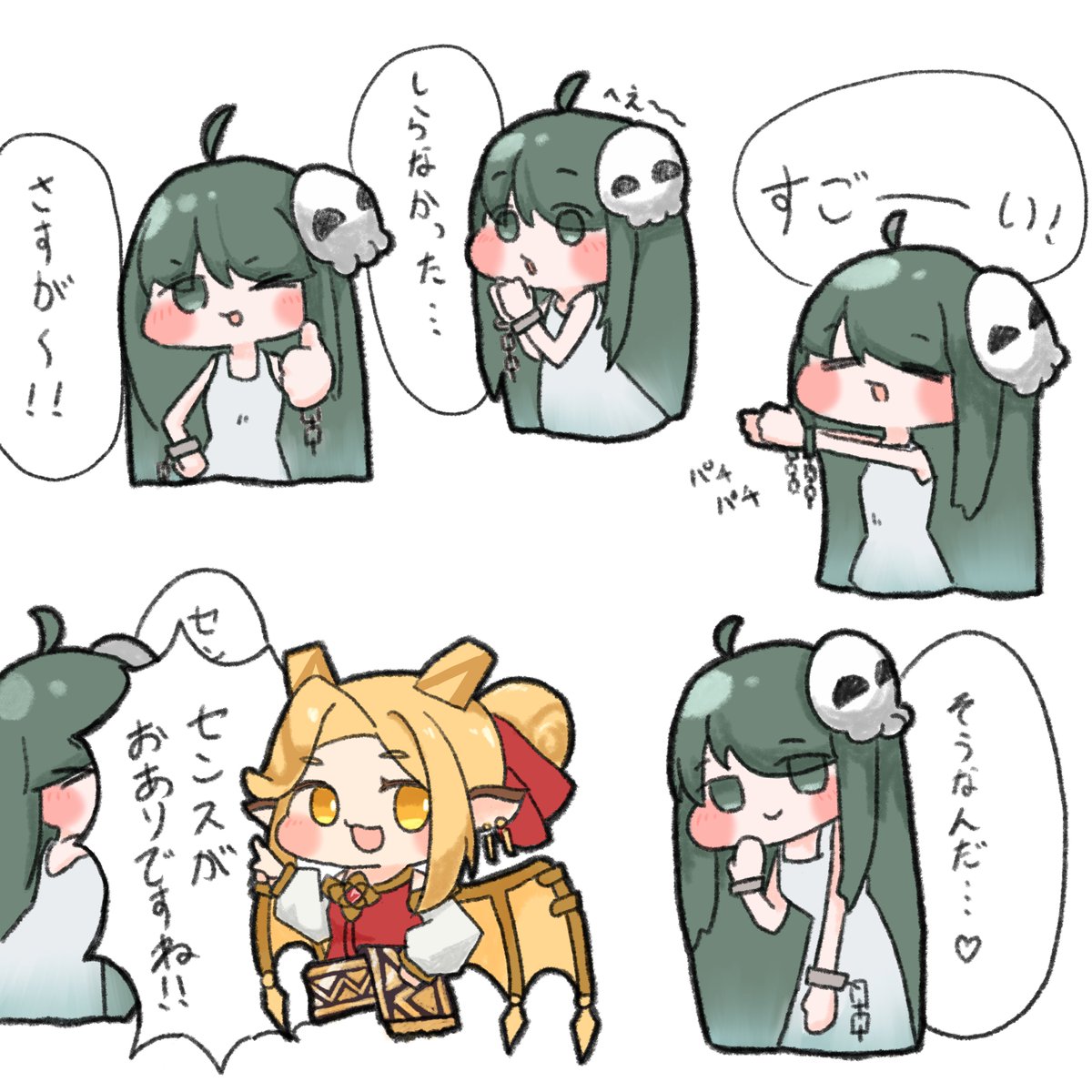 🍒狩兎🍒 (@syu2705) / Posts / X