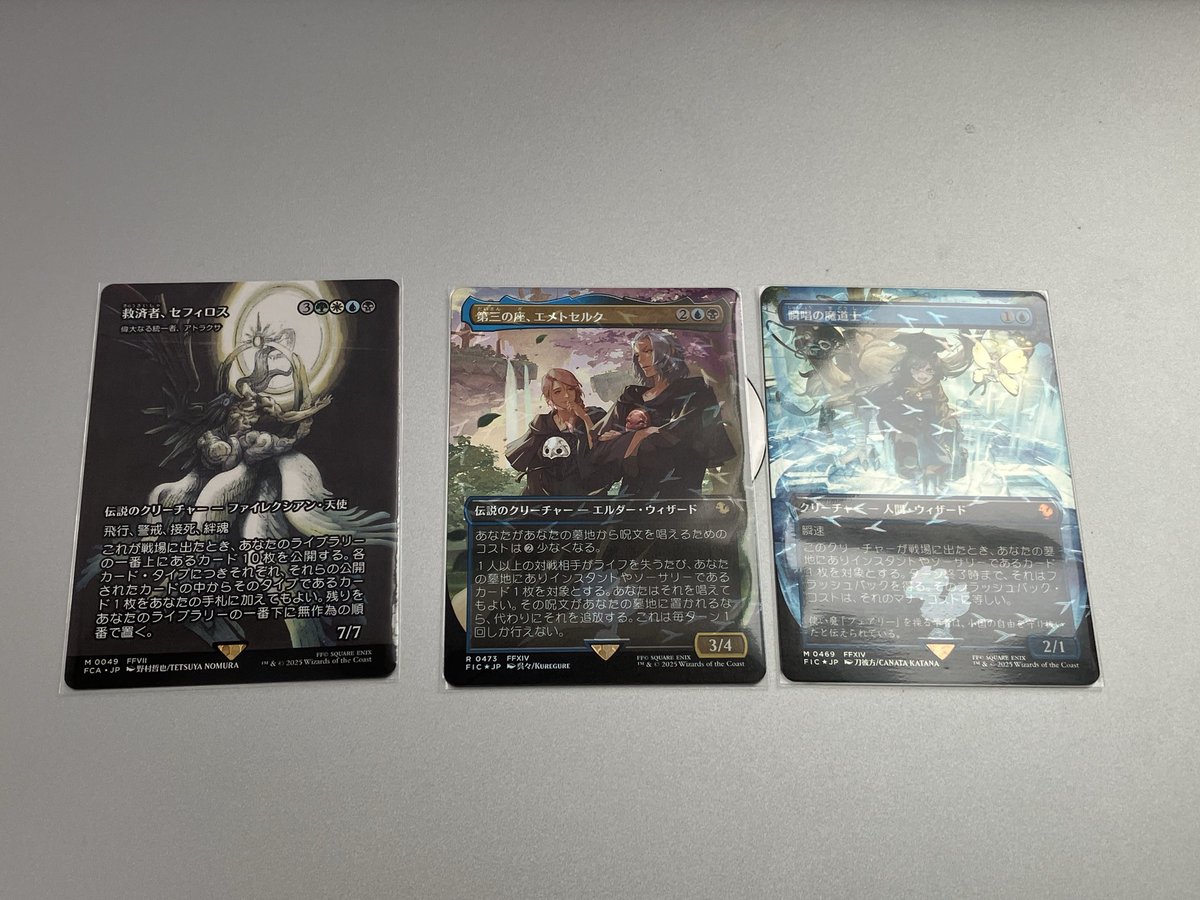 ひつまぶし (@freezepass56) / Posts / X