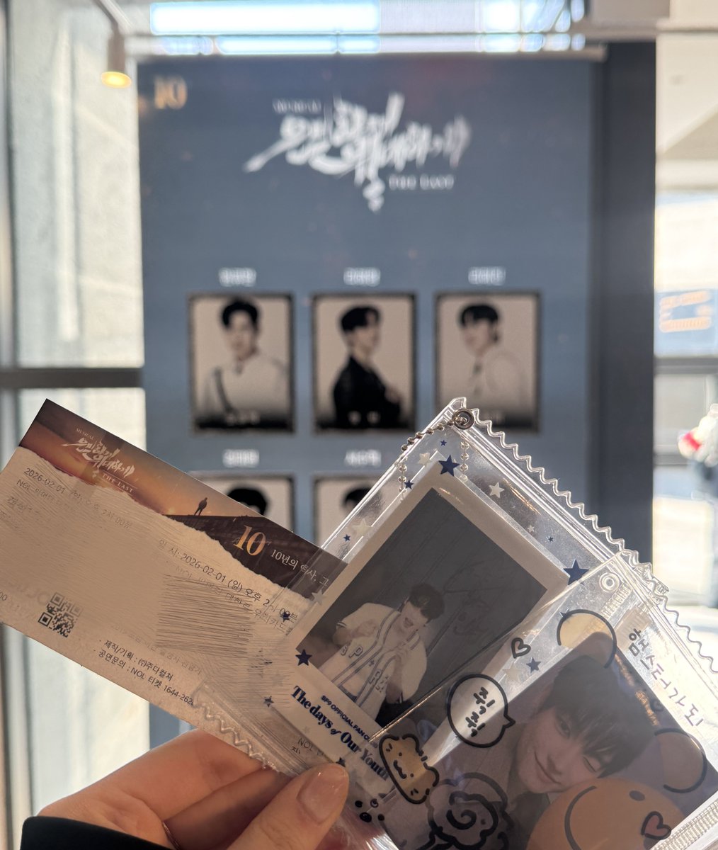 260201 은밀하게 위대하게

첫공 화이팅🍀