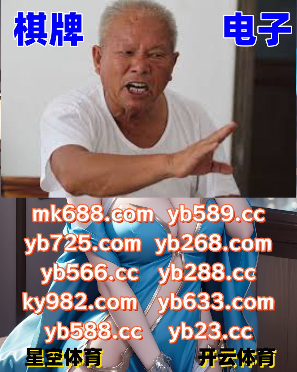 这会是下午2点29分
💥🌝🌼‍🪝 
亚博体育 🐌 百家乐 
百家乐 
EVO视讯 ㊙ 泰嗨泼水节 
开云体育