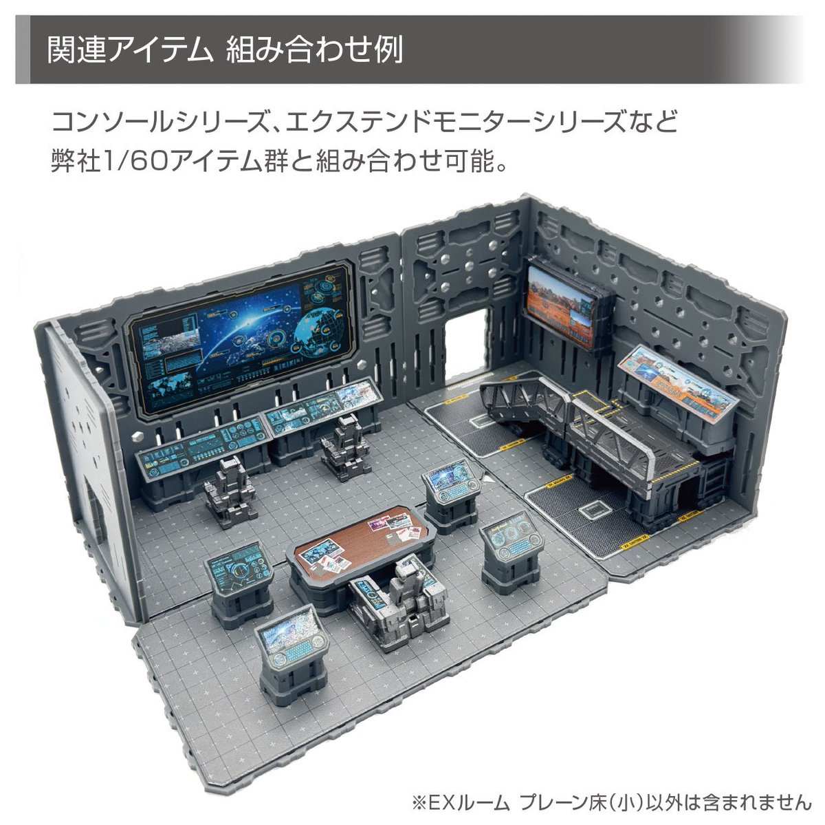 エクスホビー EXHOBBY (@EXHOBBY1) / Posts / X