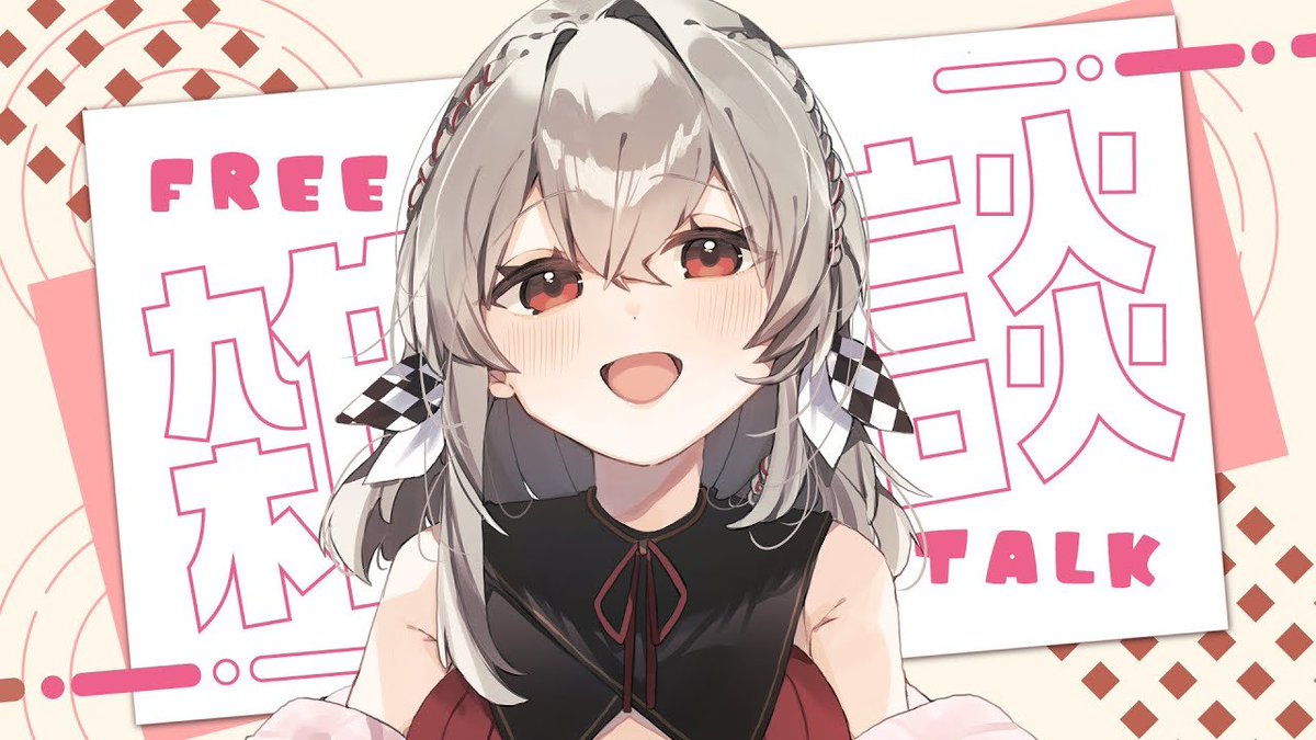 もいもい (@moimoipoland) / Posts / X