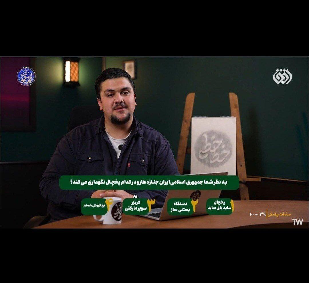 توتِ فرهَنگی tweet media