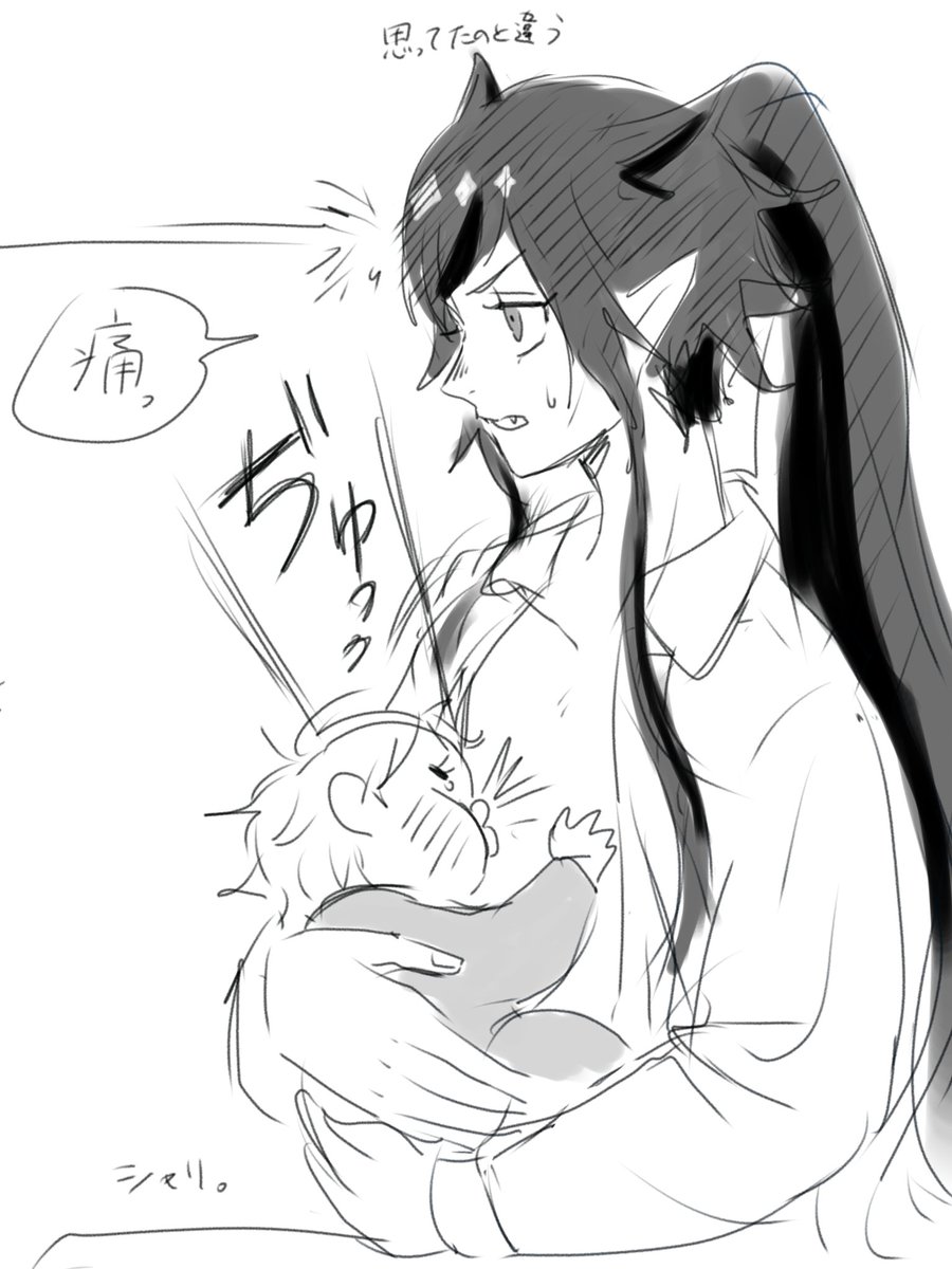 シャリ tweet media