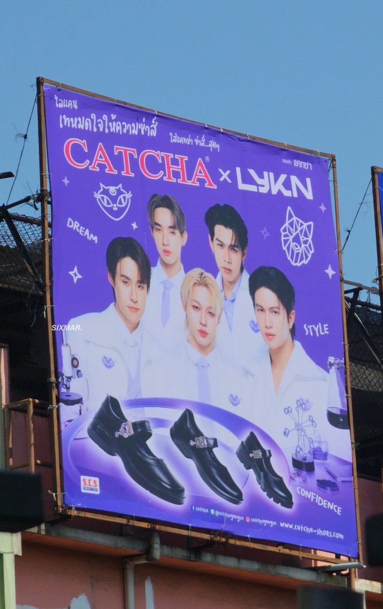 อะไรใหม่ๆ #LYKN