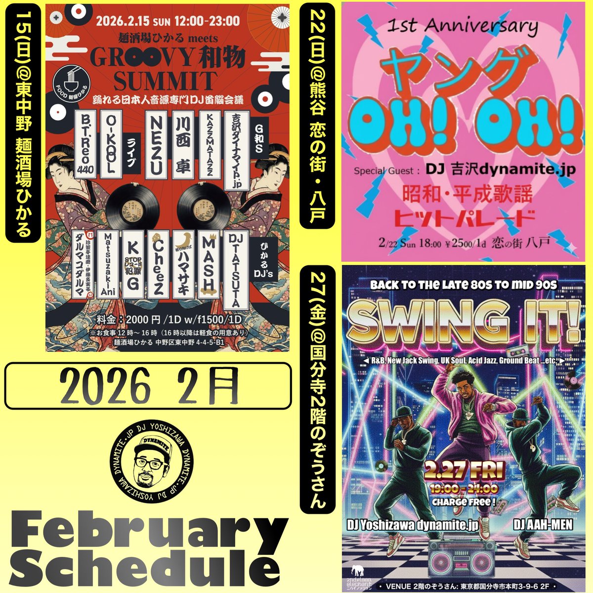 DJ吉沢dynamite.jp (@DJ_dynamite_jp) / Posts / X