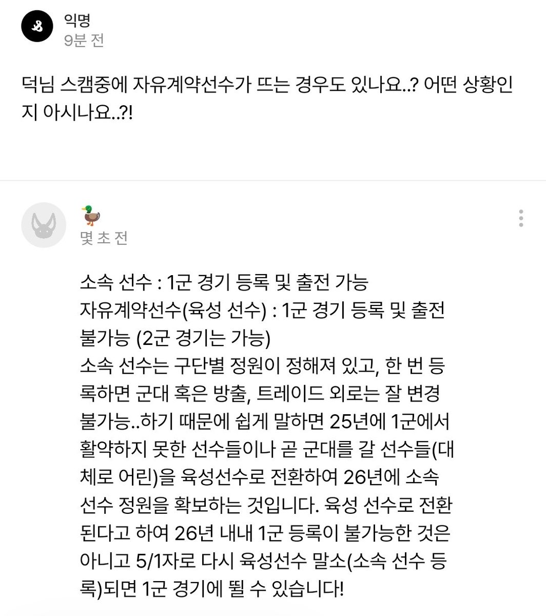 혹시 틀린 점 있으면 말해주세요 ,,