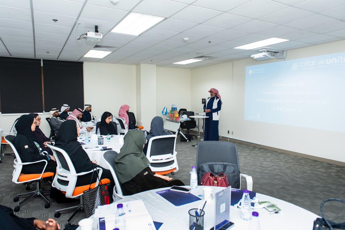 CIFAL Saudi Arabia tweet media