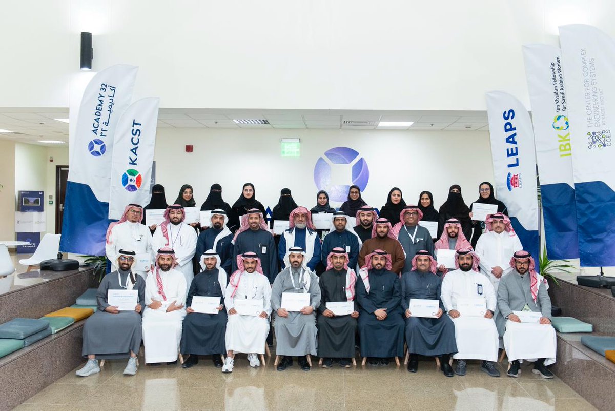 CIFAL Saudi Arabia tweet media