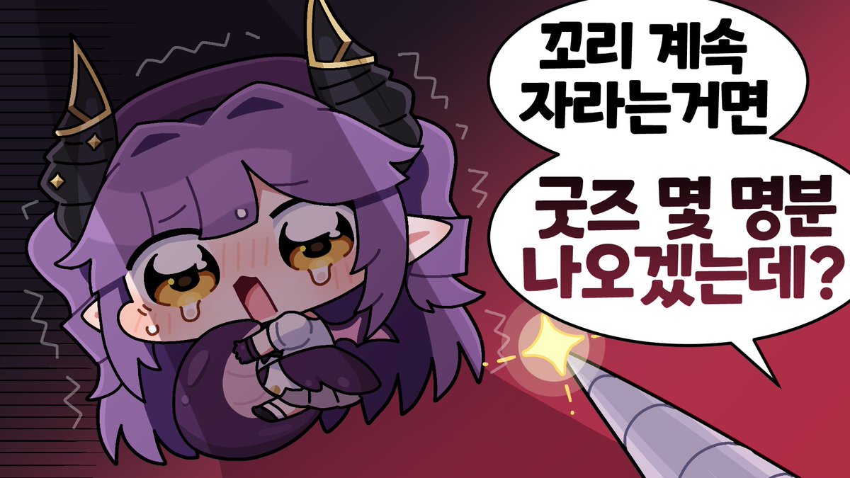 _ex_MAKI's tweet photo. 🥺🦄 https://t.co/lKypU7LMaU