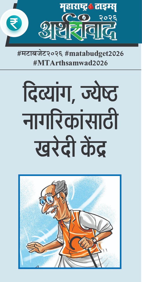 sameer karve tweet media