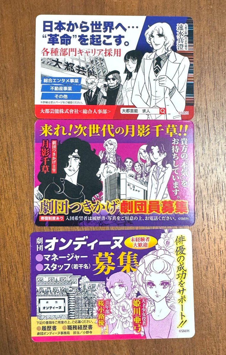 すやり霞 (@cool__haze) / Posts / X