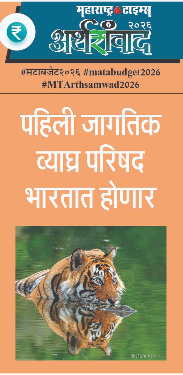 sameer karve tweet media